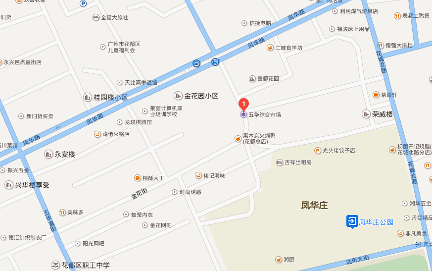 名称:广州市掌鲜电子商务有限责任公司 地址:广州市花都区新华街凤图片